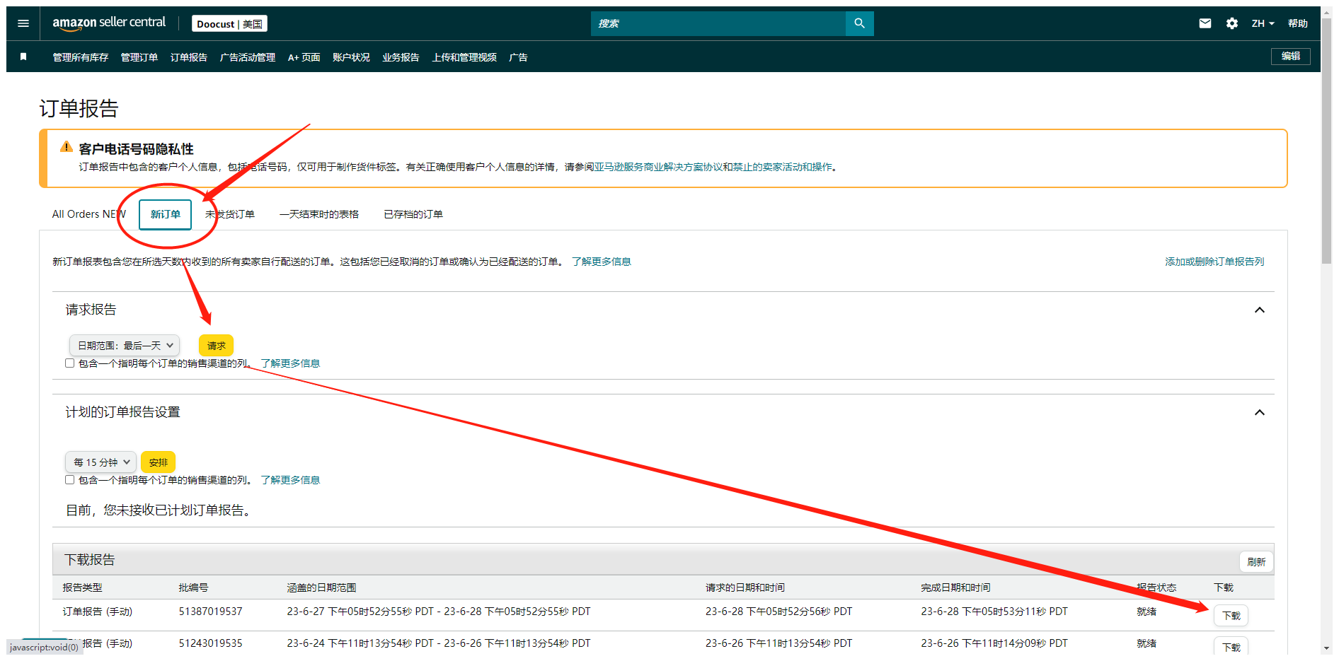 1706b80ee171289fc192b718cca6e18a.png