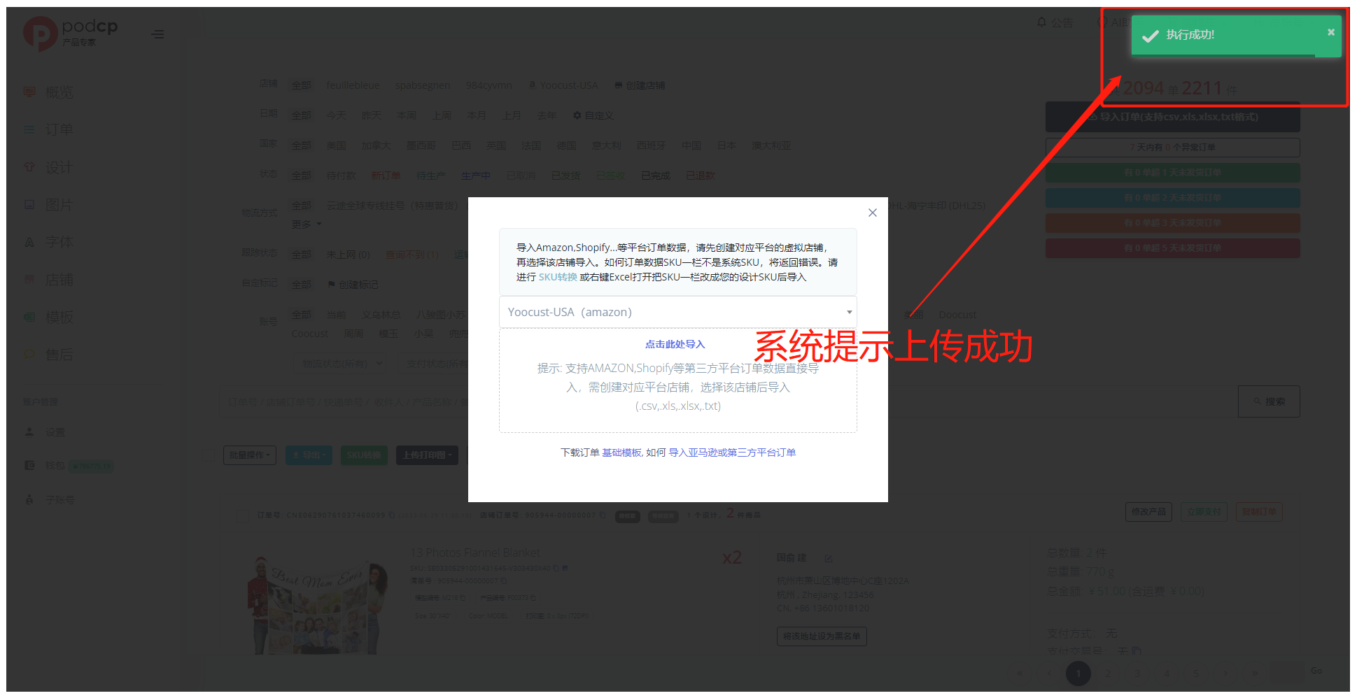 2b36354970943450e07ebb9b90e74e95.png