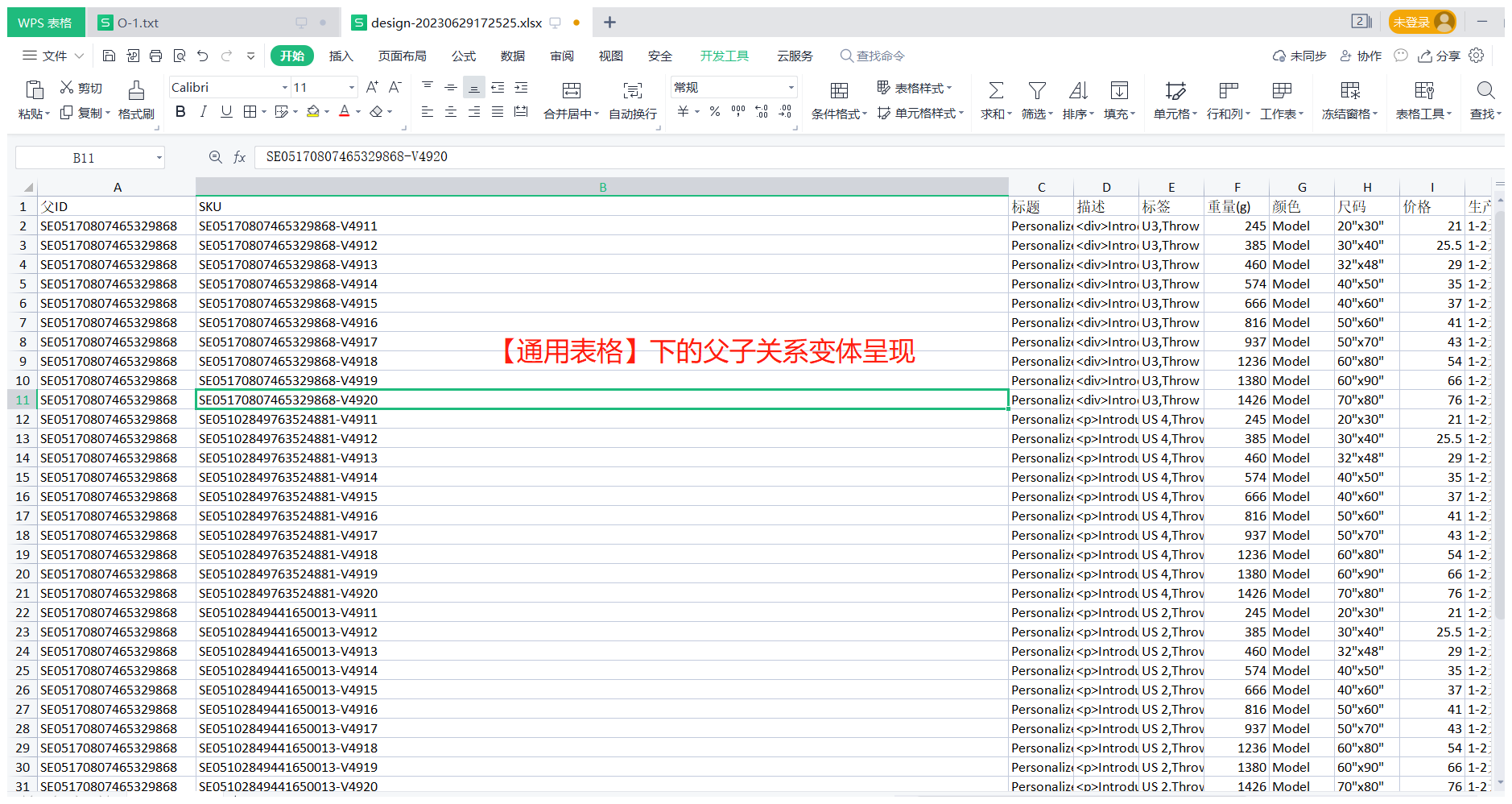 86df58aeca005c3b7c09408e15e7269d.png
